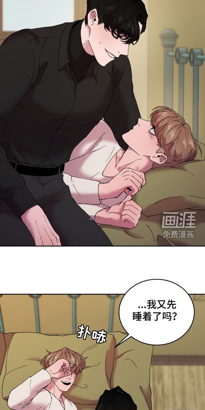 第47章：散步