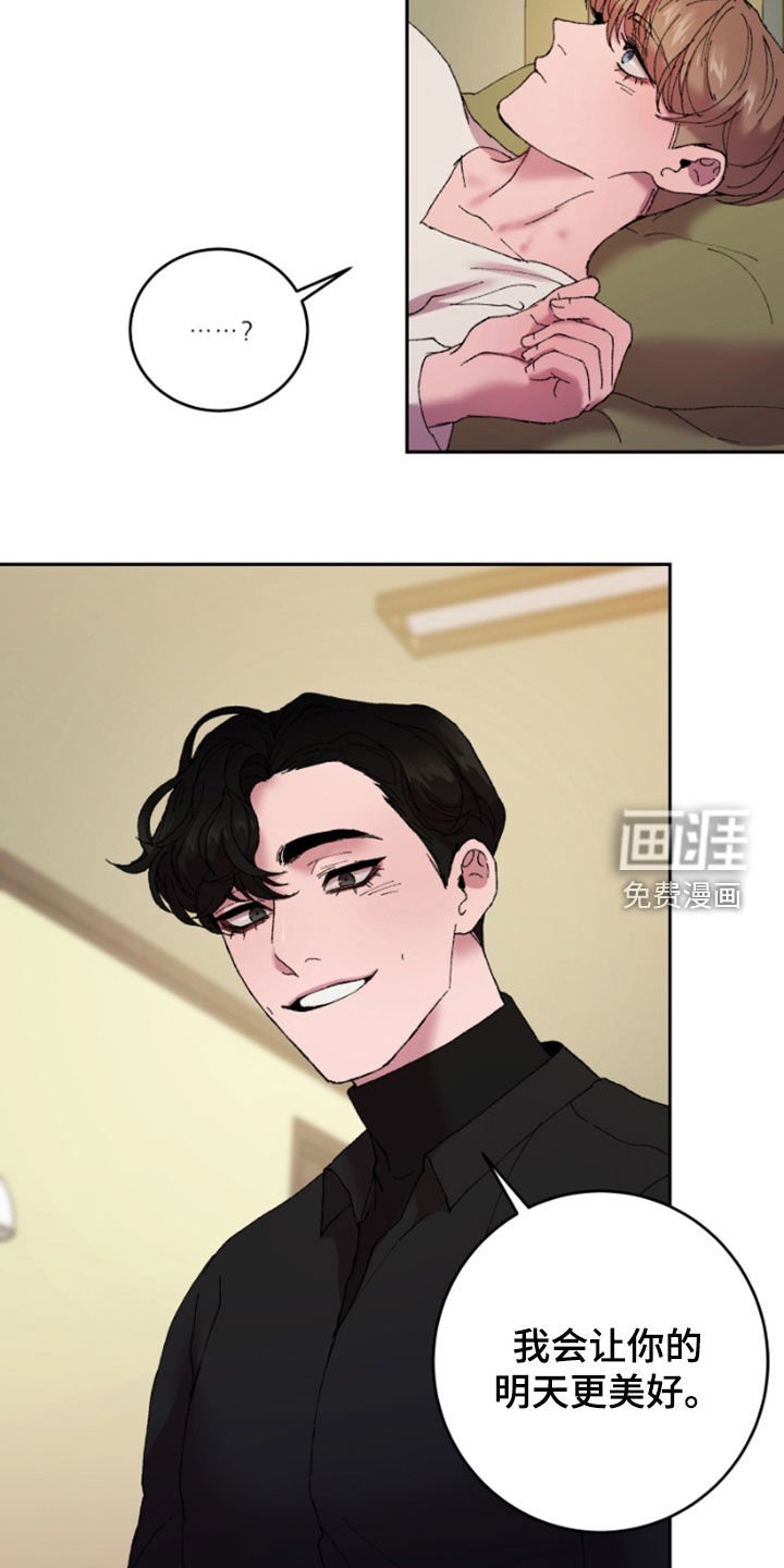 第47章：散步