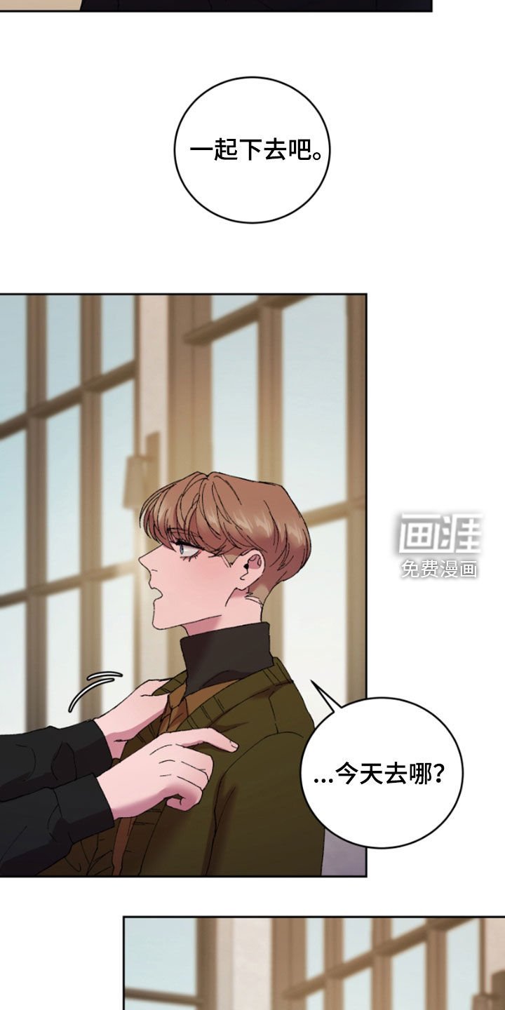 第47章：散步