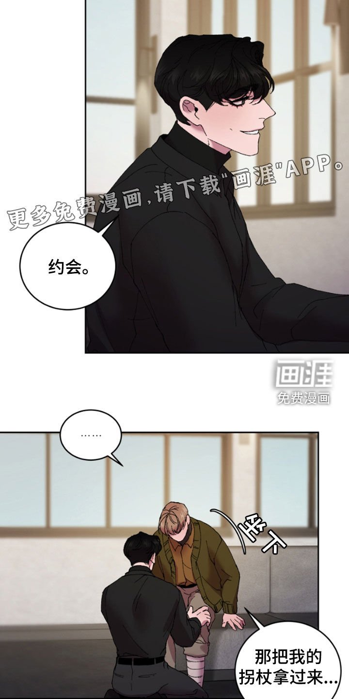 第47章：散步