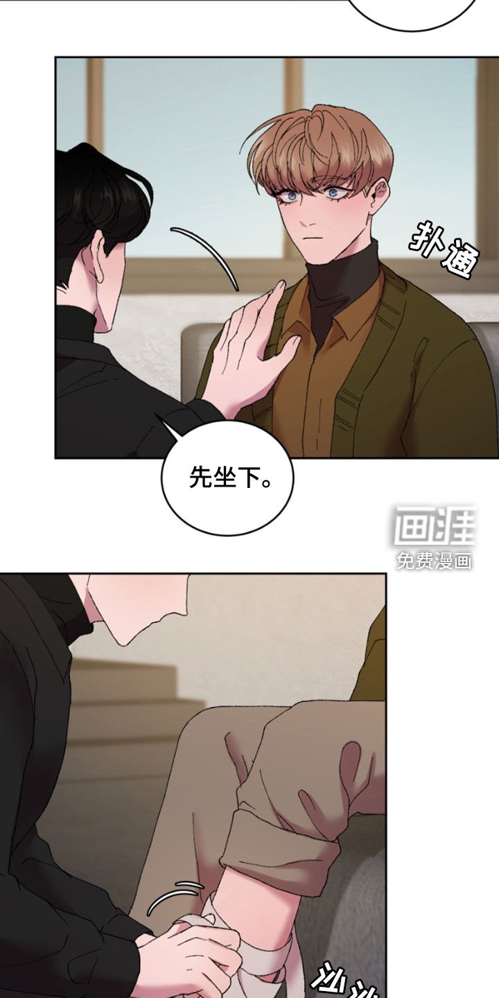 第47章：散步