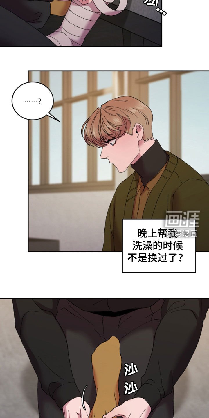 第47章：散步