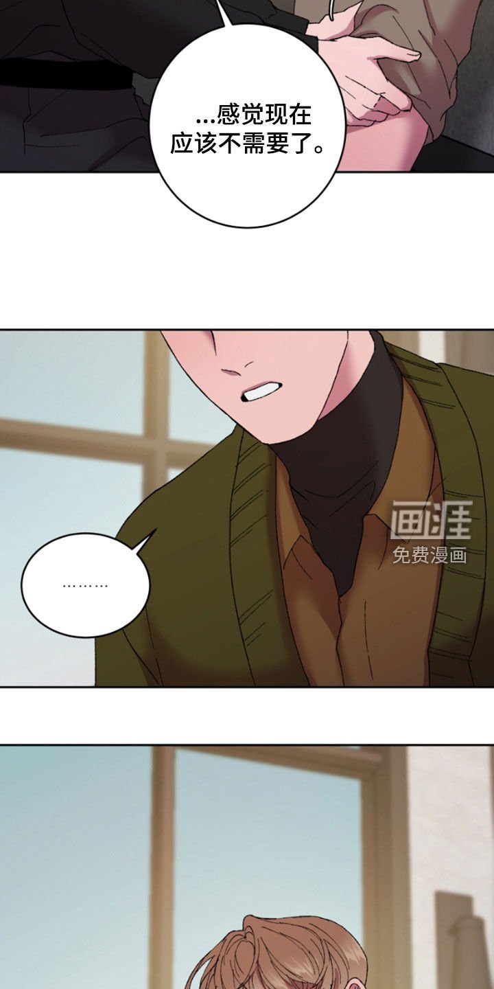 第47章：散步
