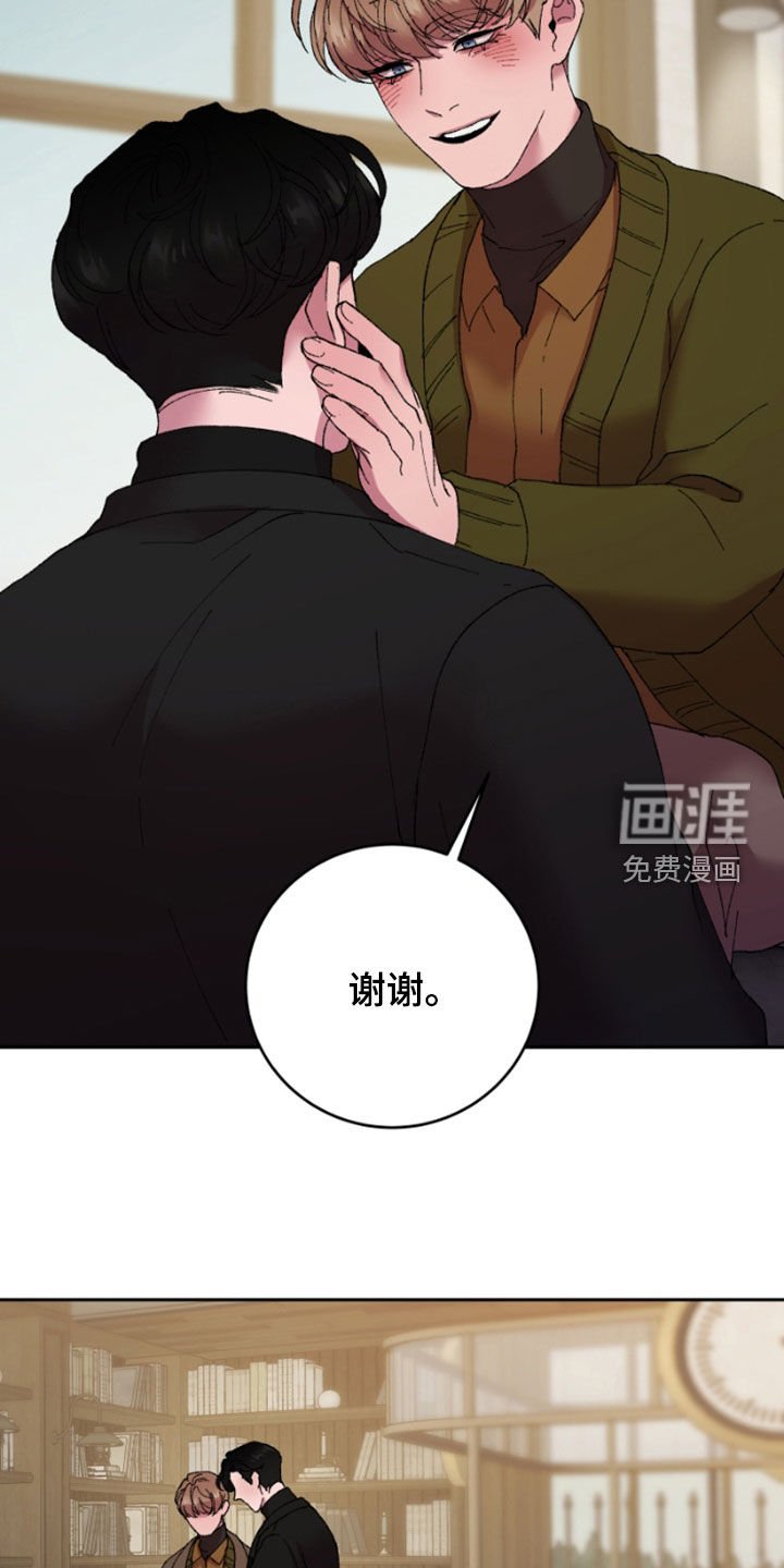 第47章：散步