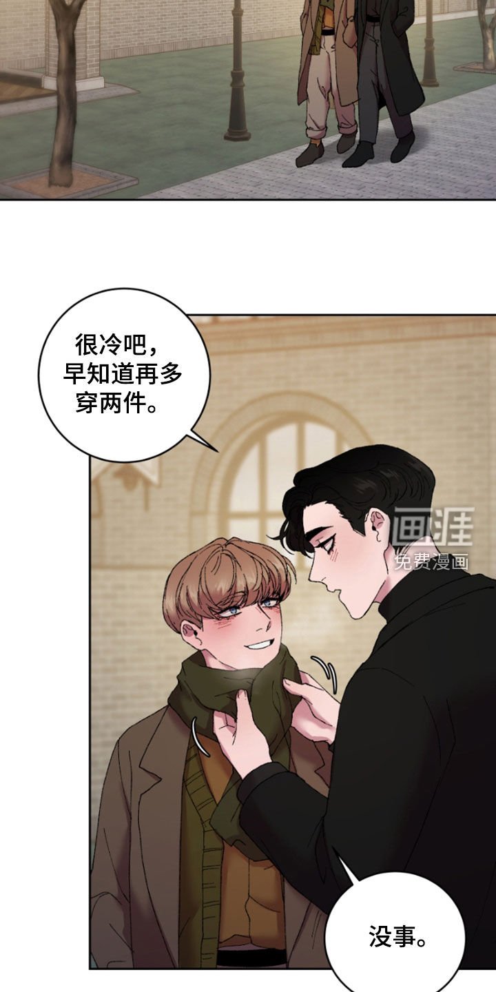 第47章：散步