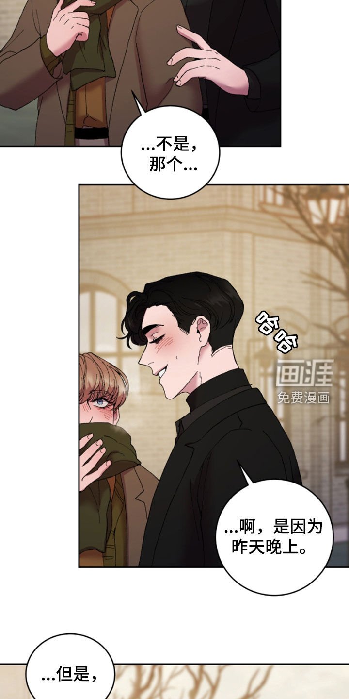 第47章：散步
