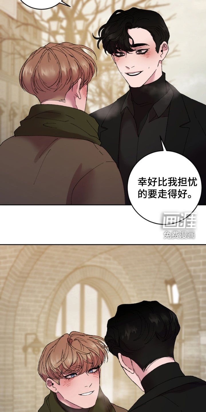 第47章：散步