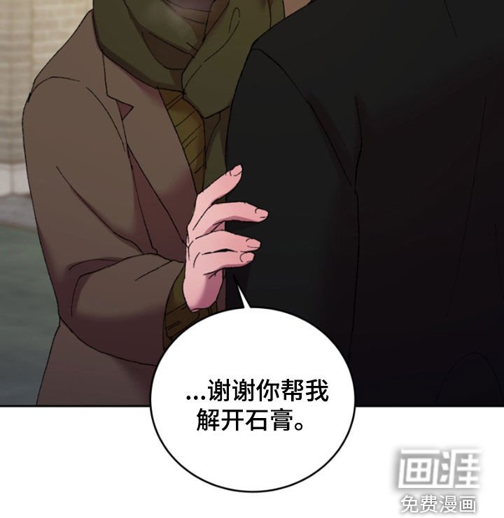 第47章：散步