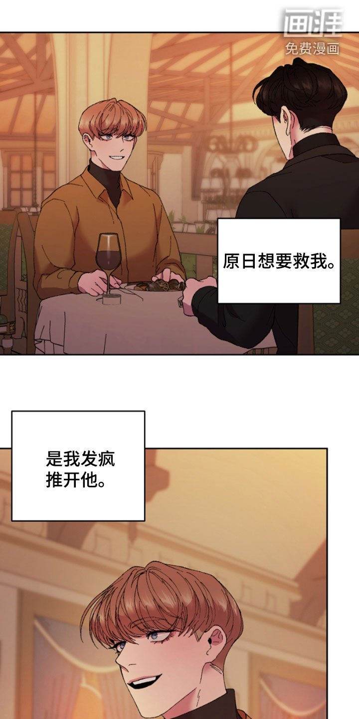 第48章：我要摆脱你