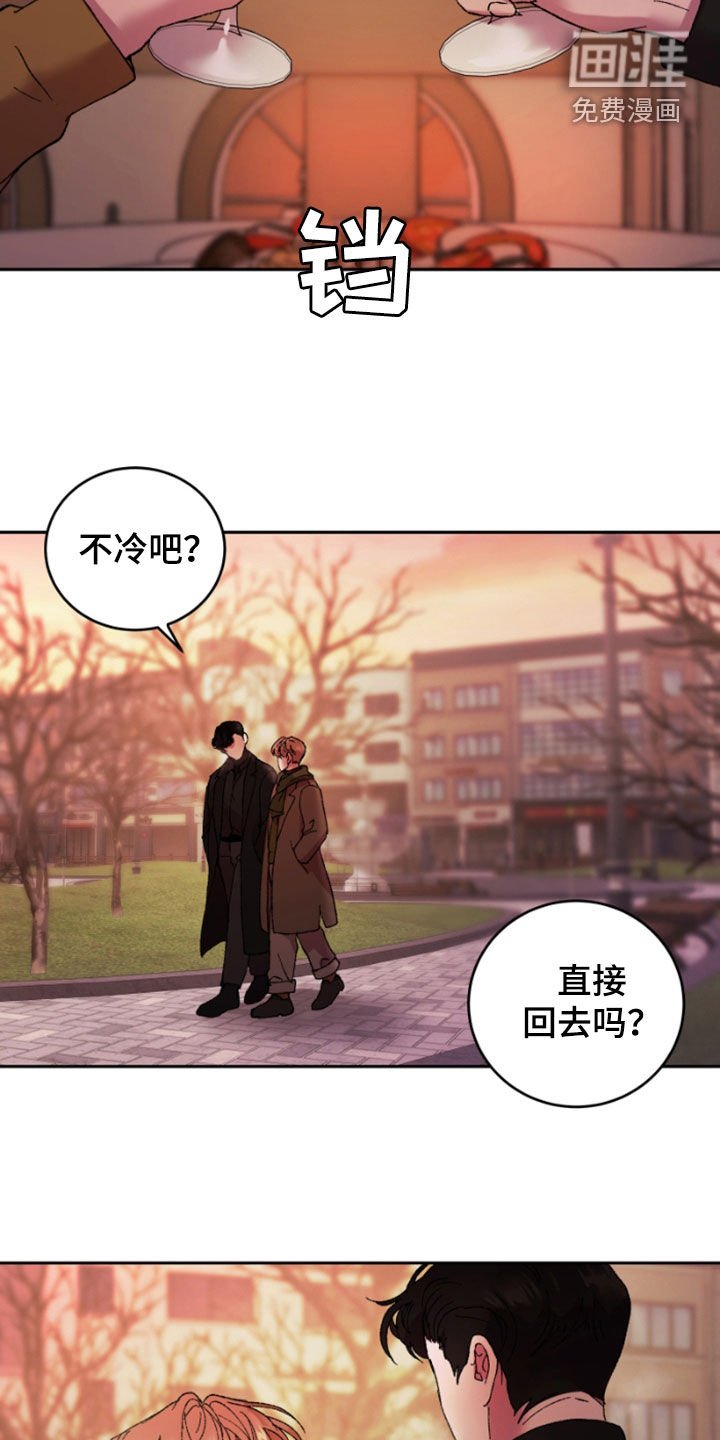 第48章：我要摆脱你