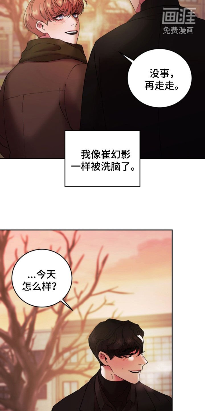 第48章：我要摆脱你