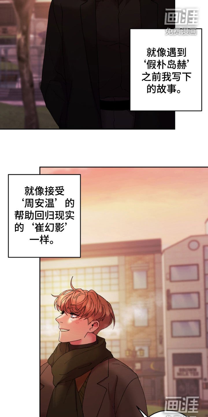 第48章：我要摆脱你