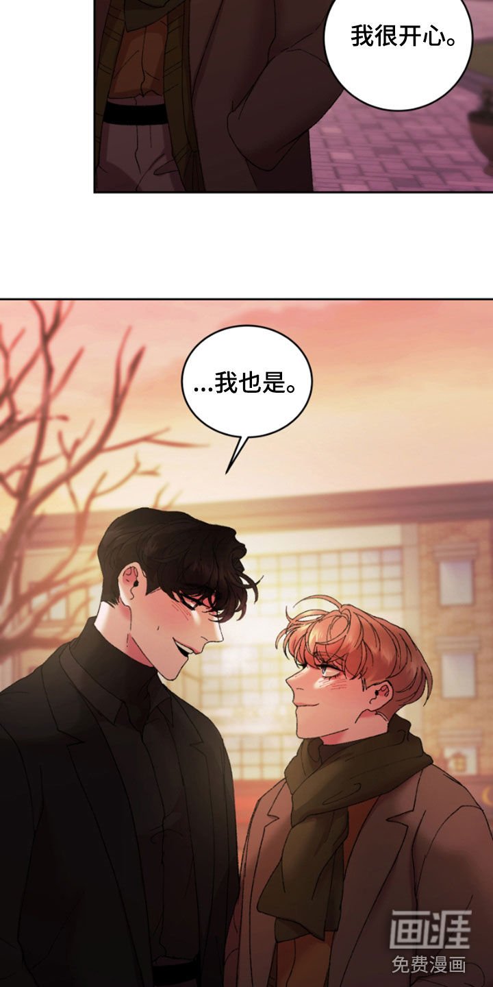 第48章：我要摆脱你