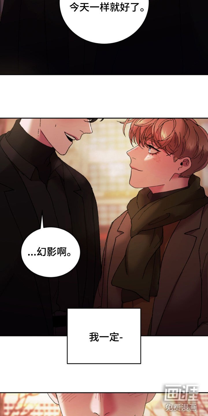 第48章：我要摆脱你