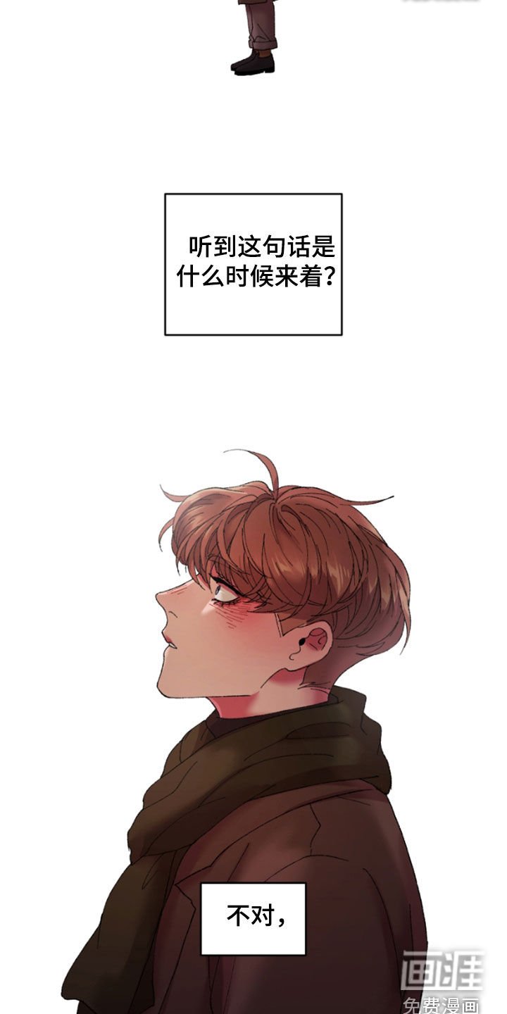 第48章：我要摆脱你