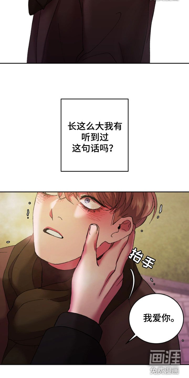 第48章：我要摆脱你