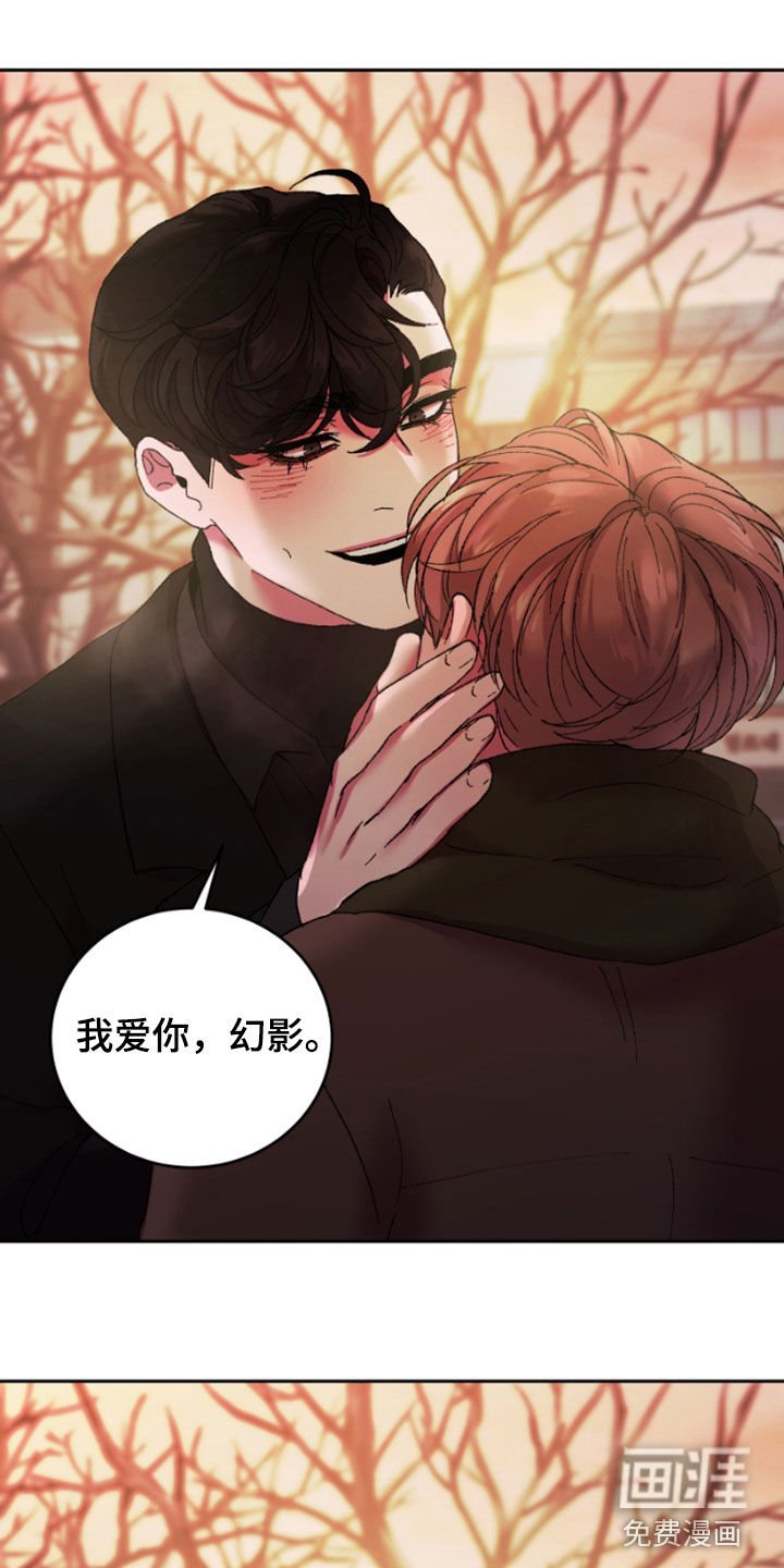 第48章：我要摆脱你