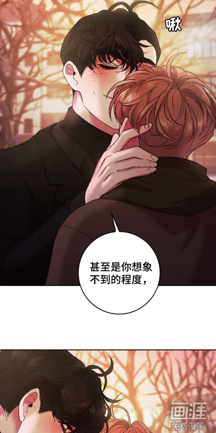 第48章：我要摆脱你