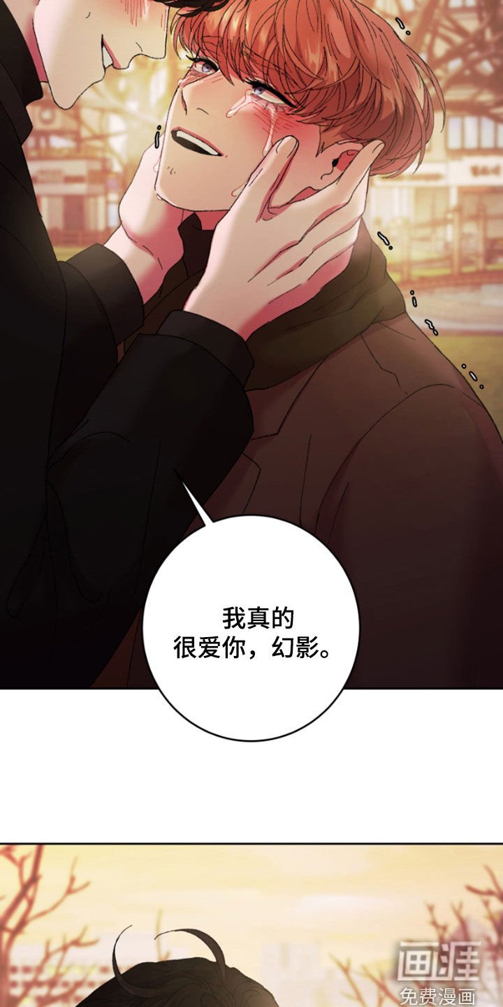 第48章：我要摆脱你