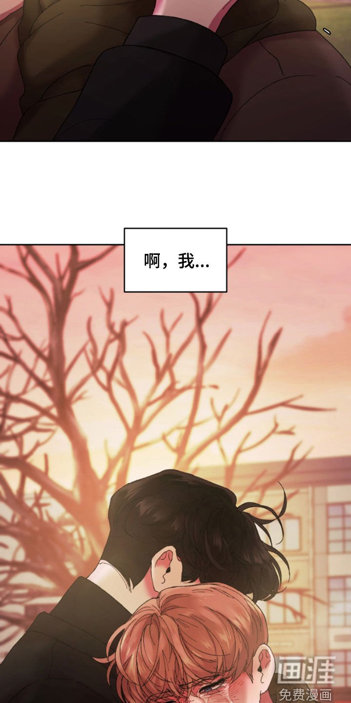 第48章：我要摆脱你