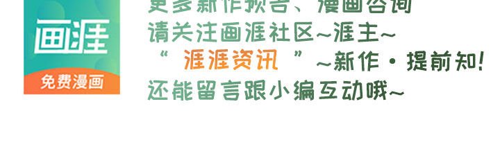 第48章：我要摆脱你
