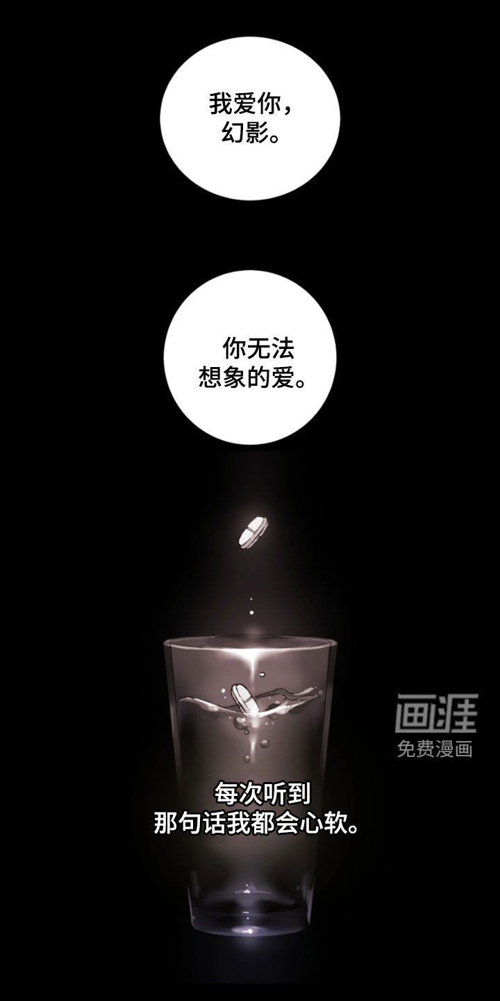 第49章：动摇