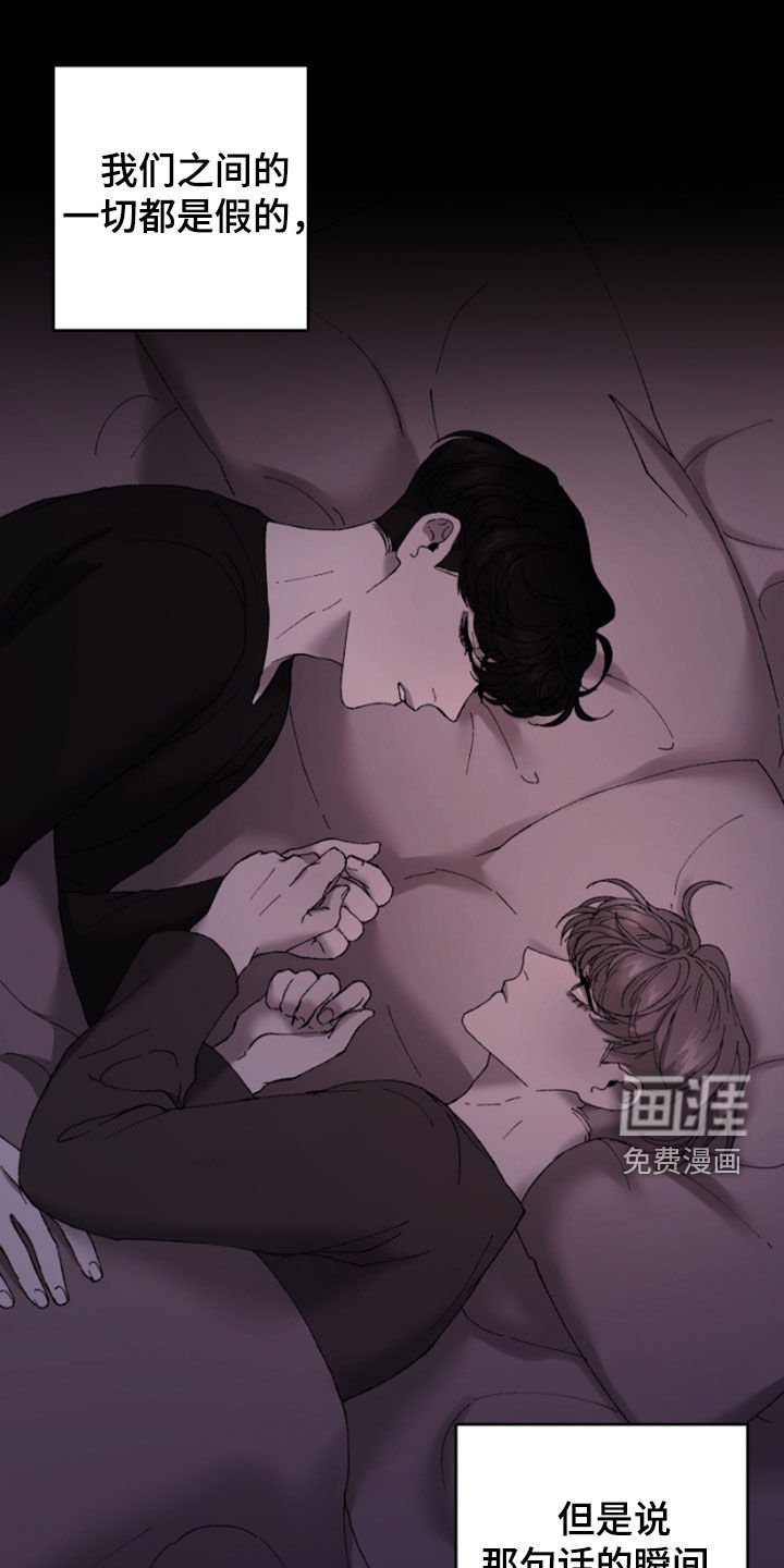 第49章：动摇