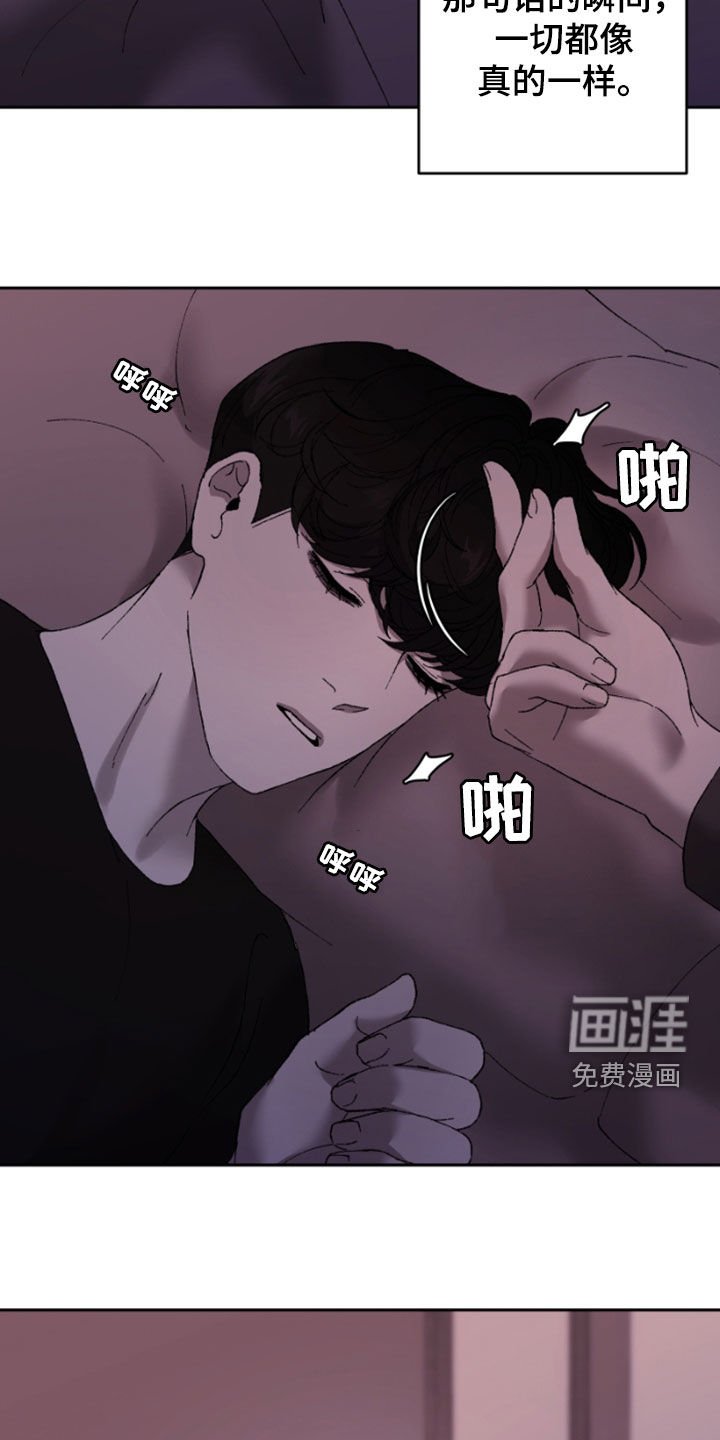 第49章：动摇