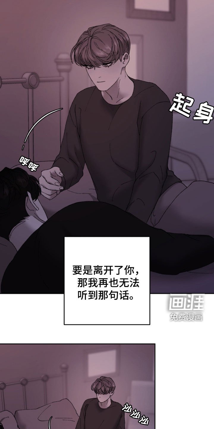 第49章：动摇