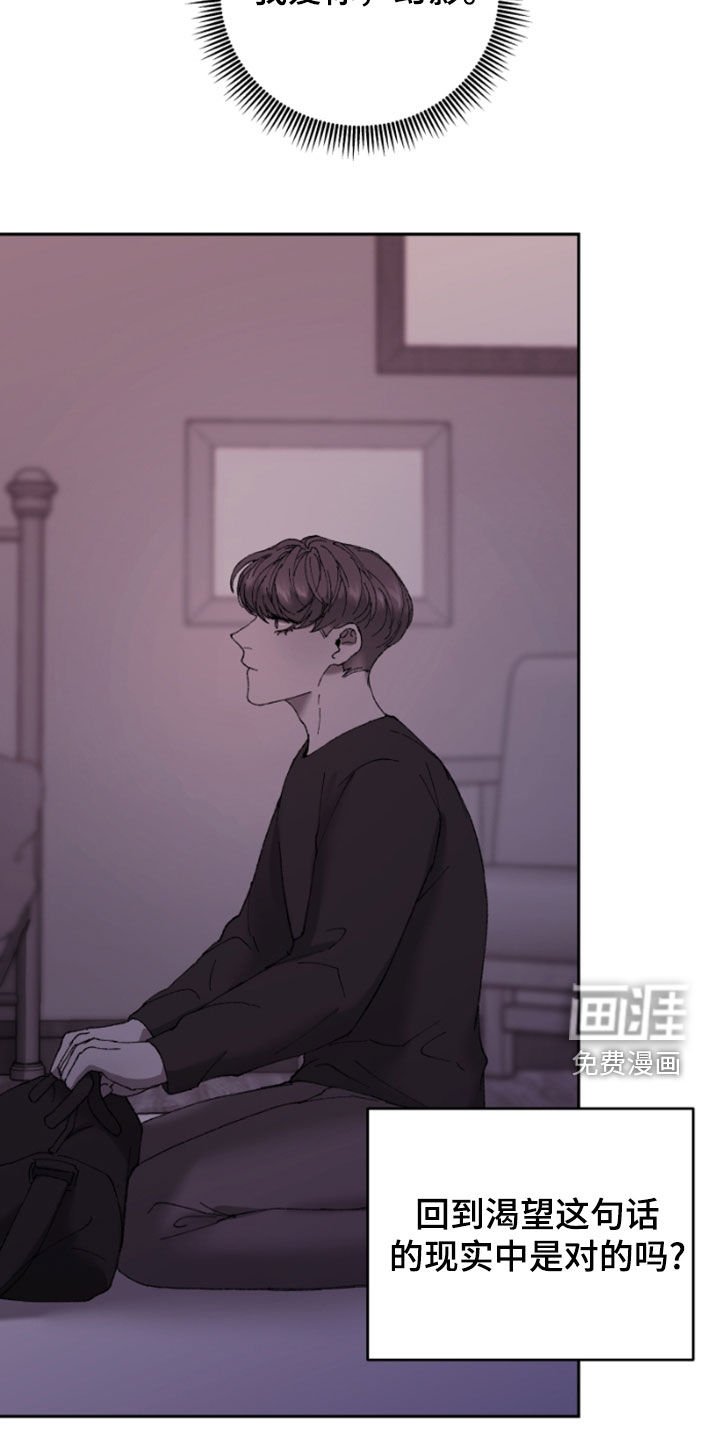 第49章：动摇