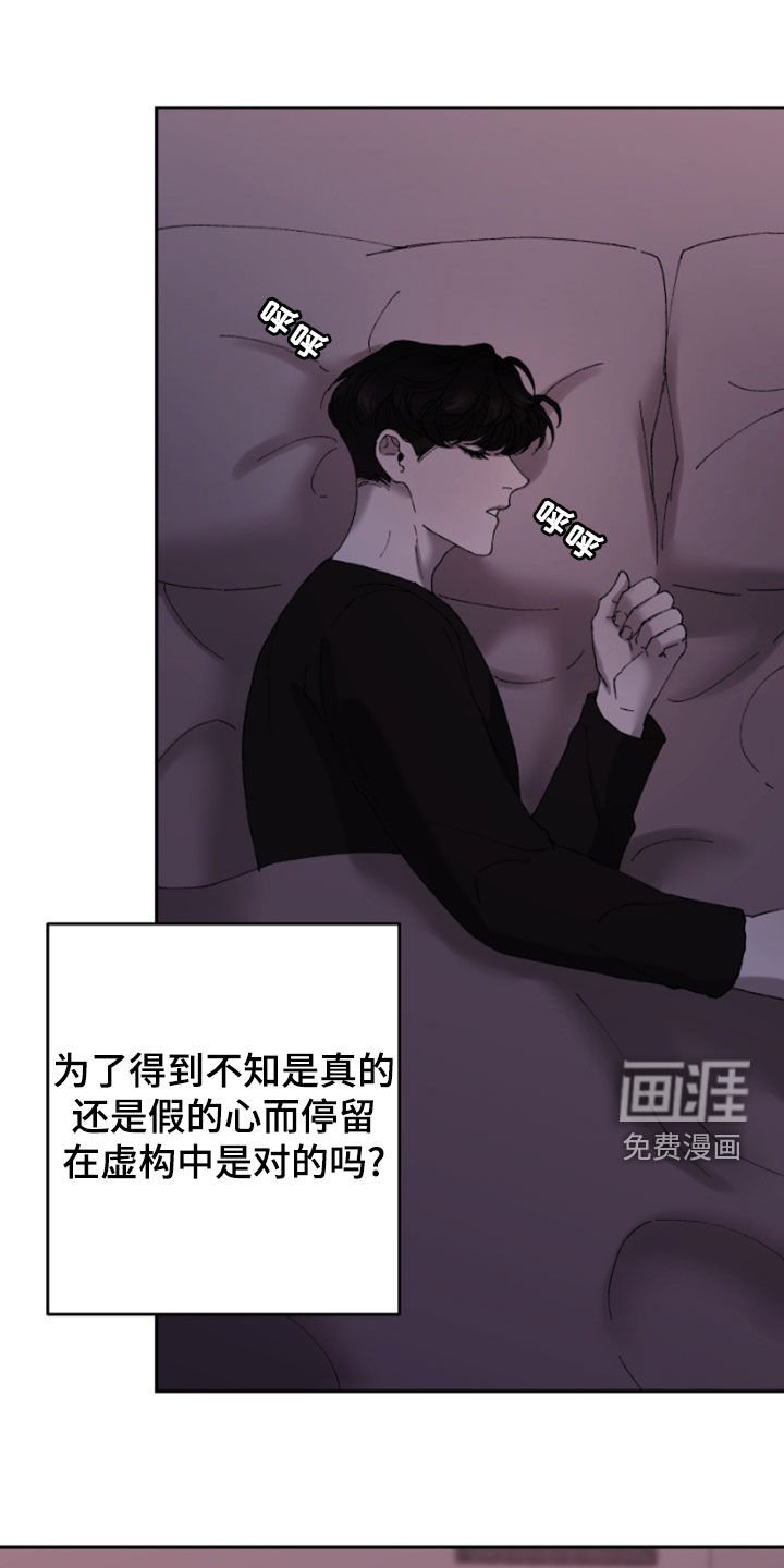 第49章：动摇