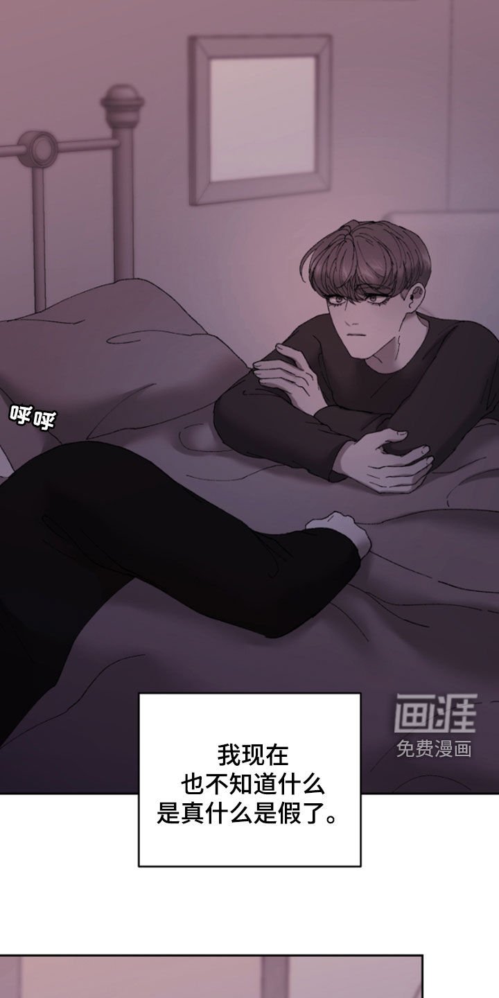 第49章：动摇