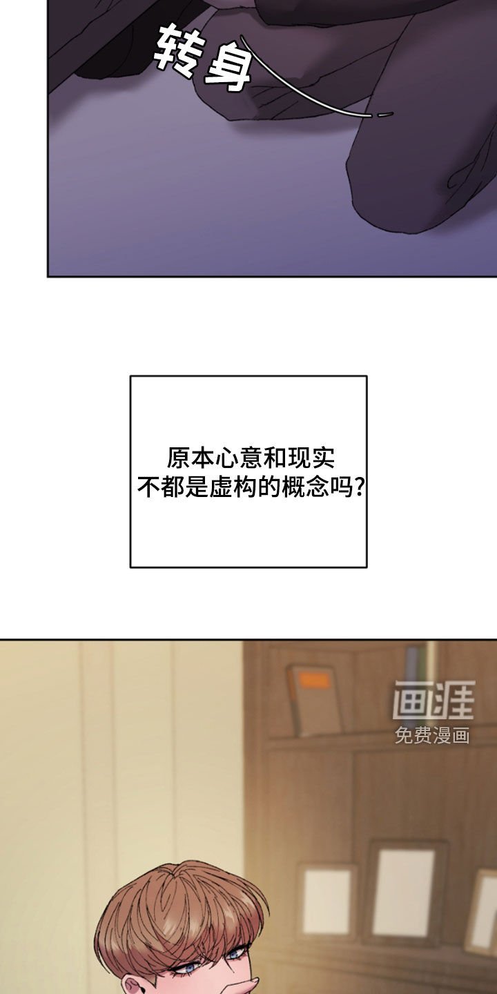 第49章：动摇