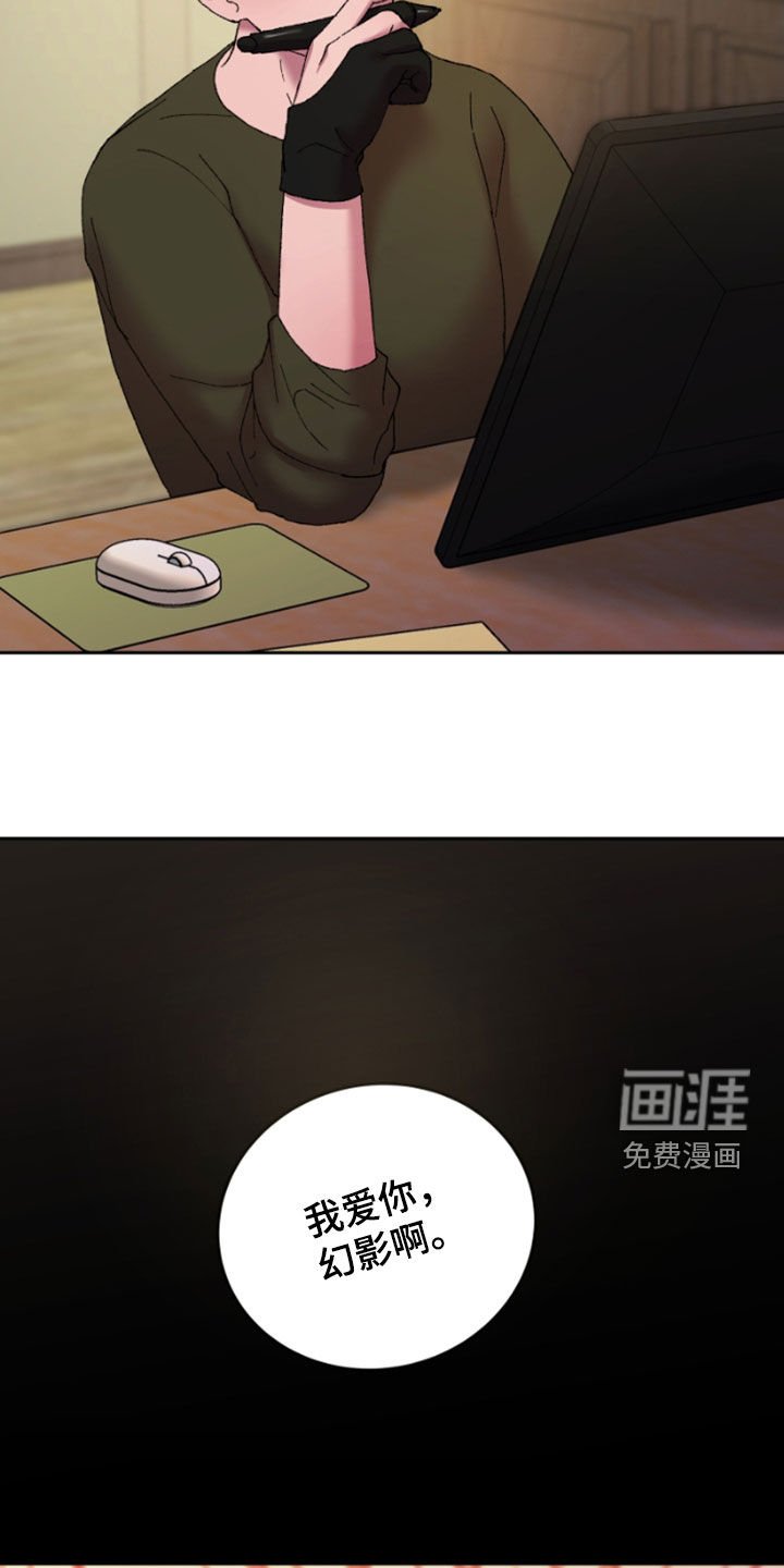 第49章：动摇