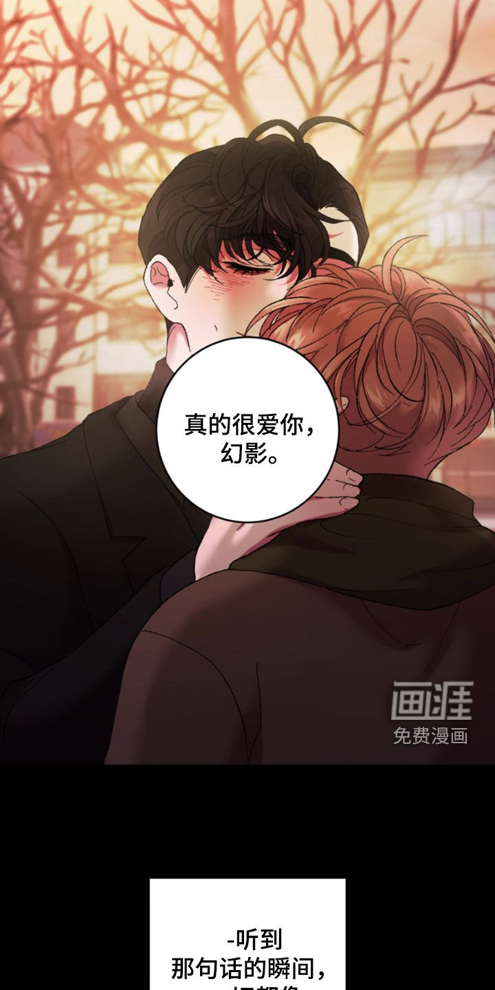 第49章：动摇
