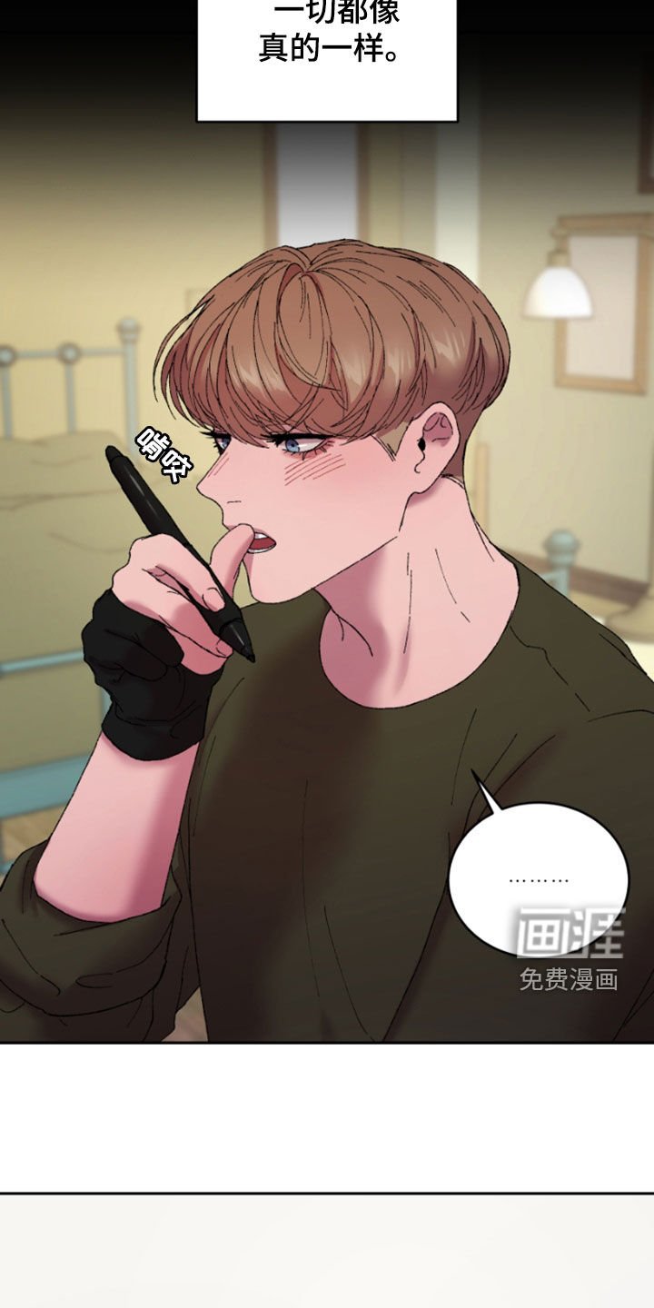 第49章：动摇