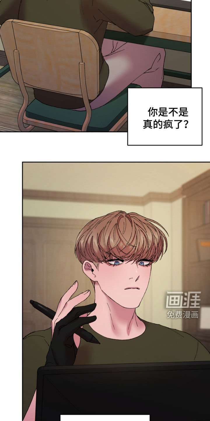 第49章：动摇