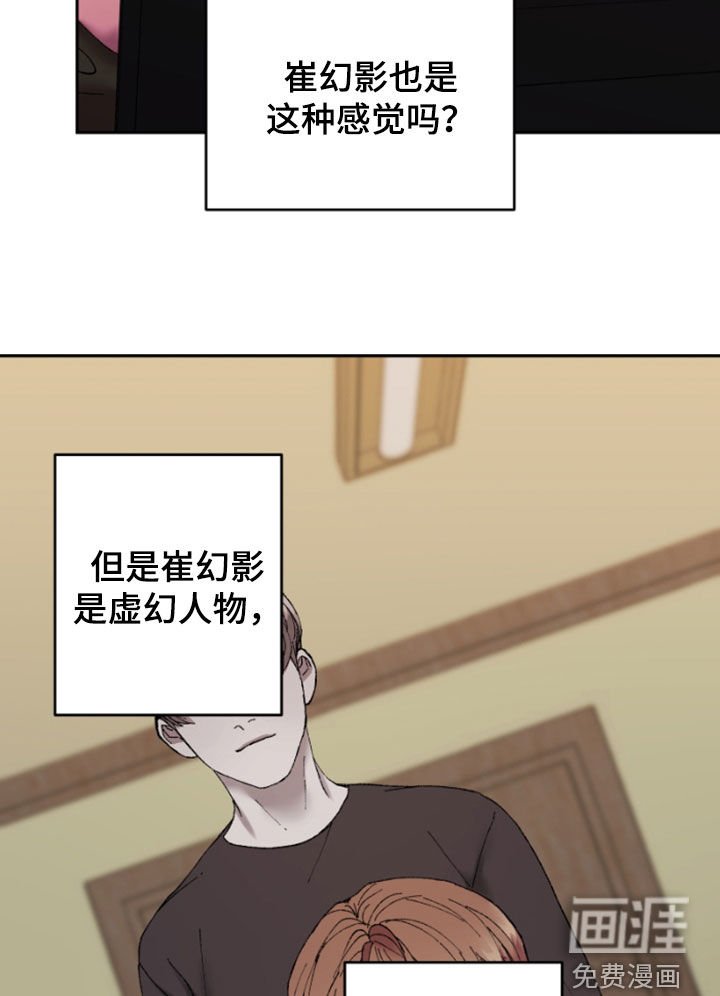 第49章：动摇