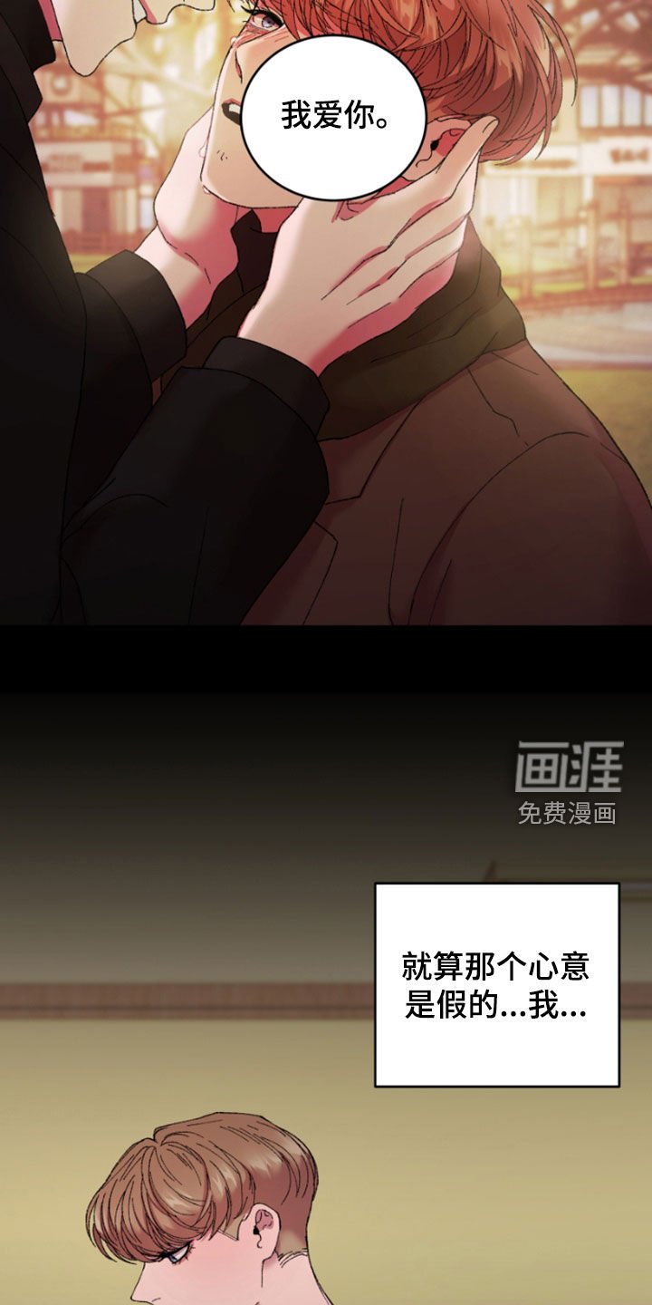 第49章：动摇
