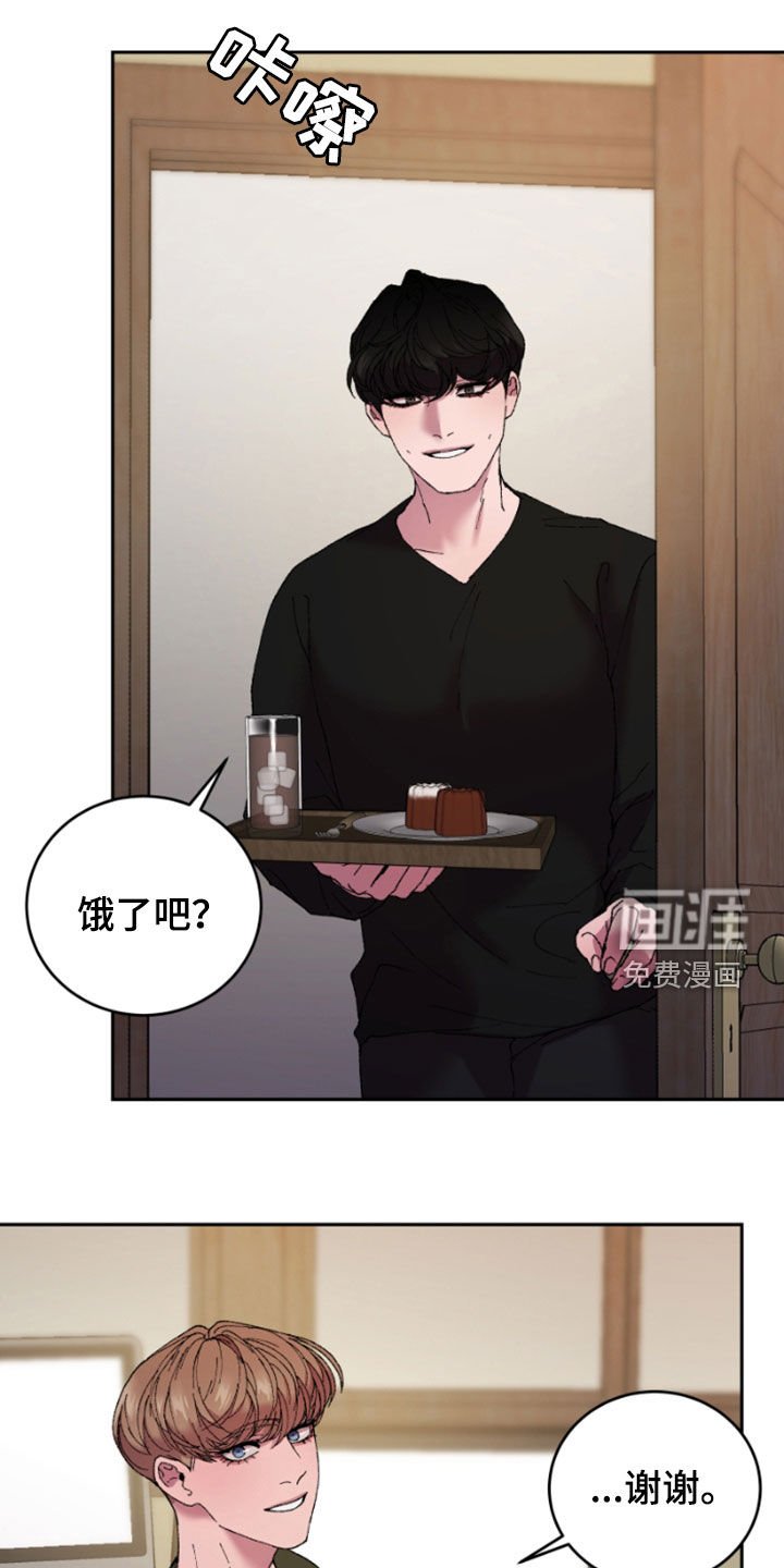第49章：动摇