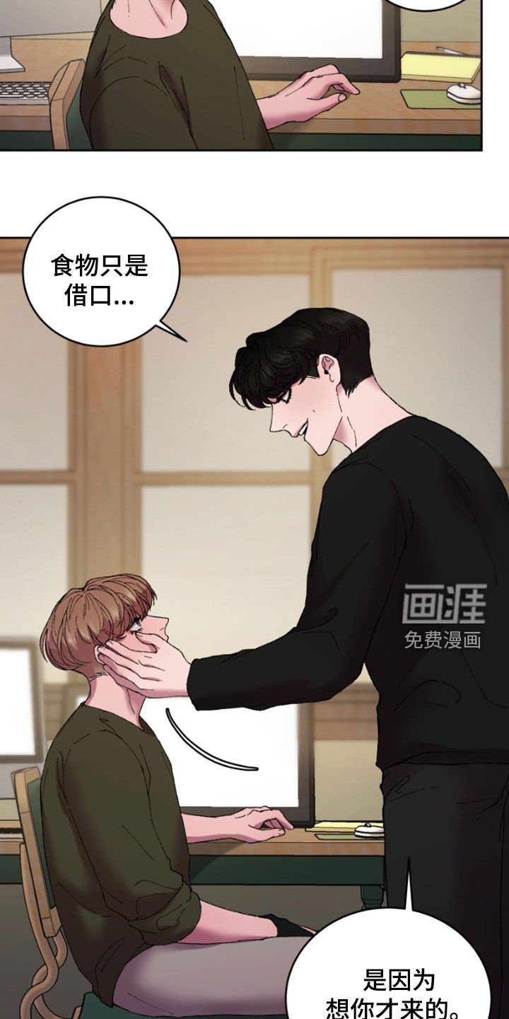 第49章：动摇