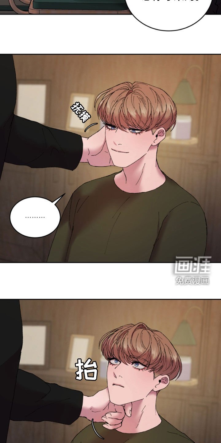 第49章：动摇