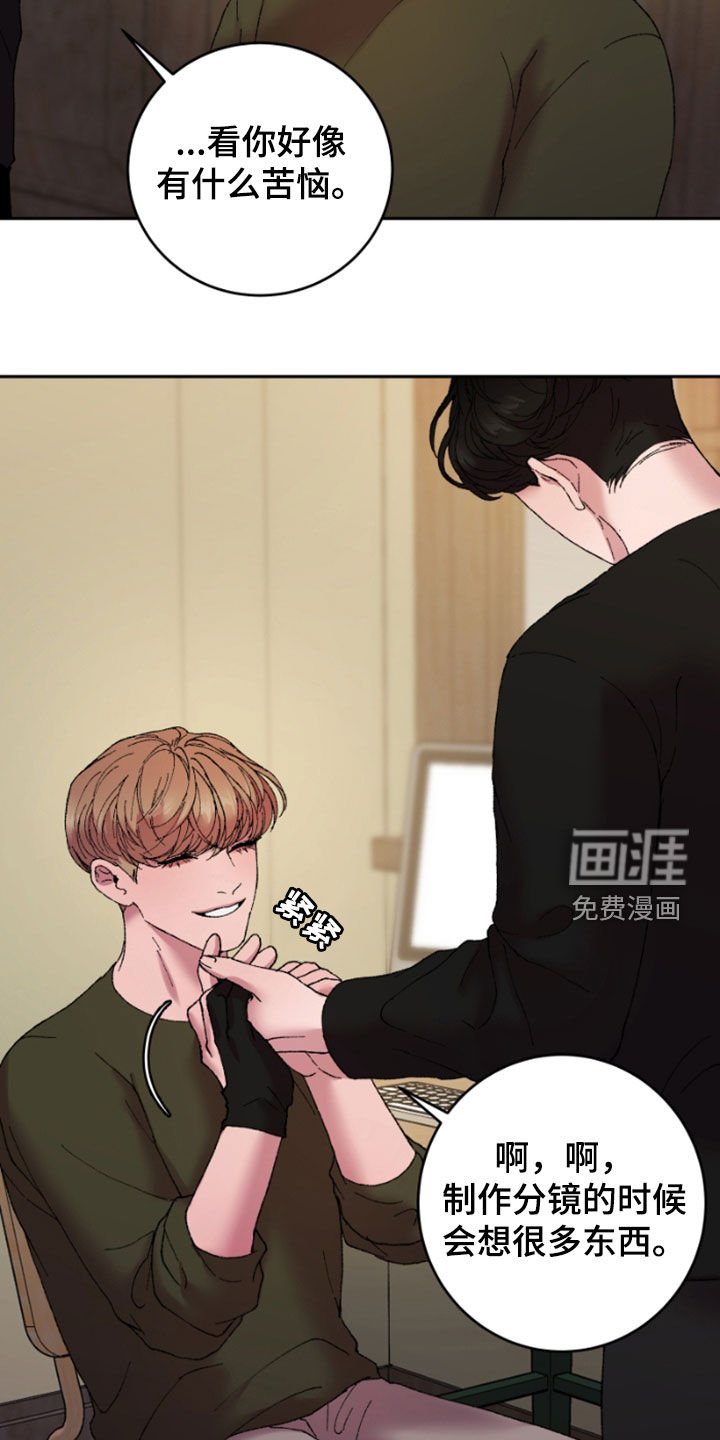 第49章：动摇