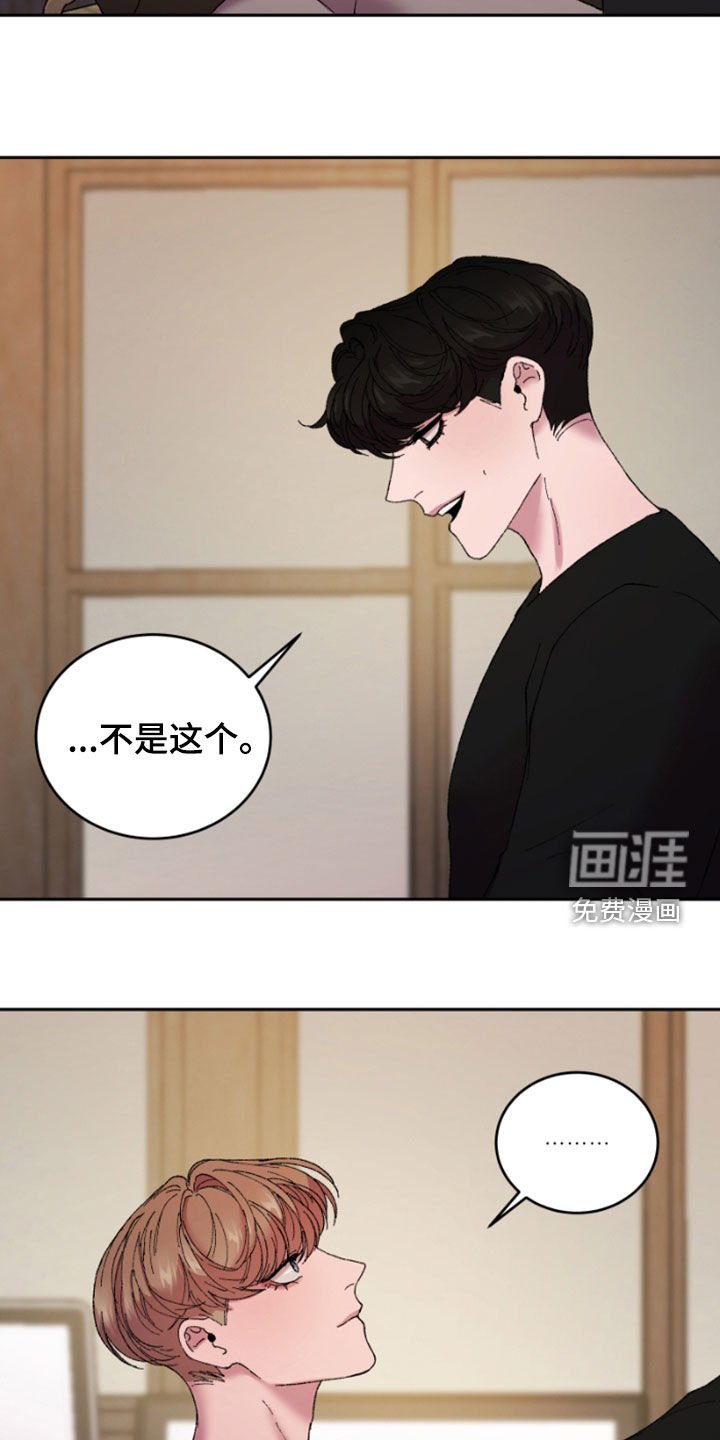 第49章：动摇
