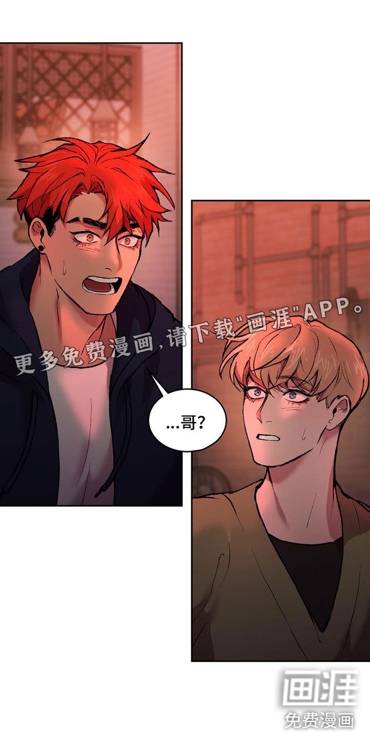 第5章：什么关系