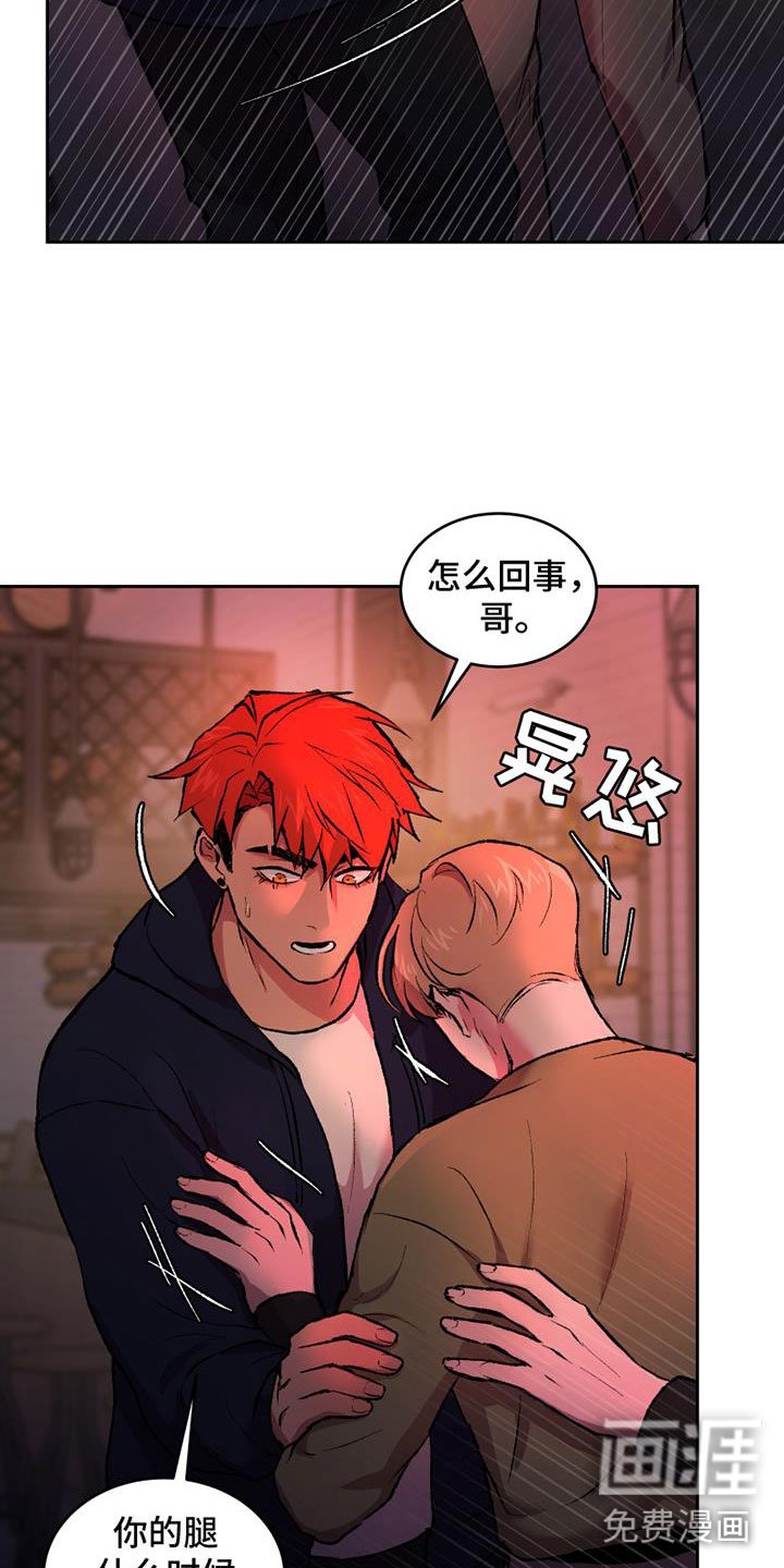 第5章：什么关系