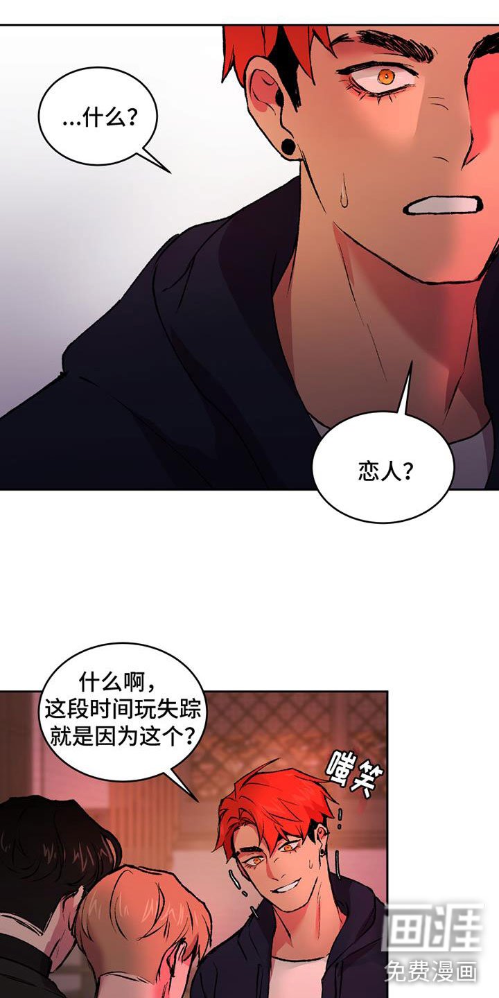 第5章：什么关系