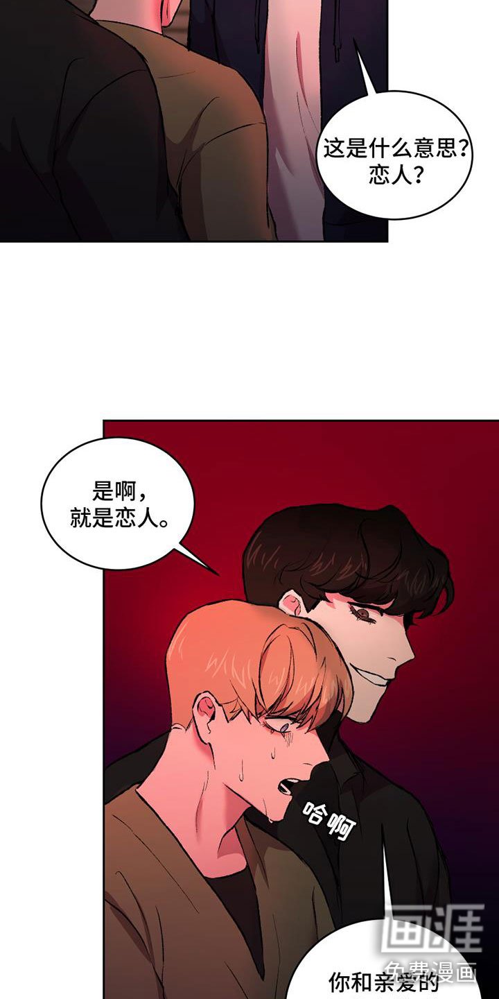 第5章：什么关系