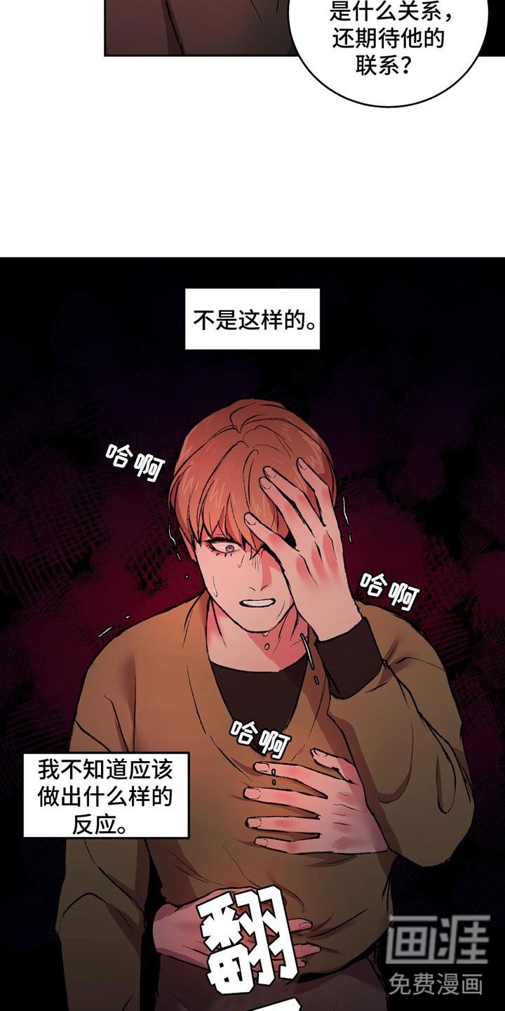 第5章：什么关系