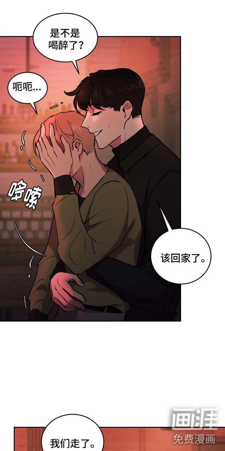 第5章：什么关系